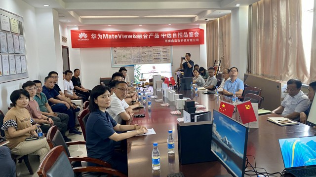智慧辦公新時(shí)代，華為產(chǎn)品走進(jìn)中選自控
