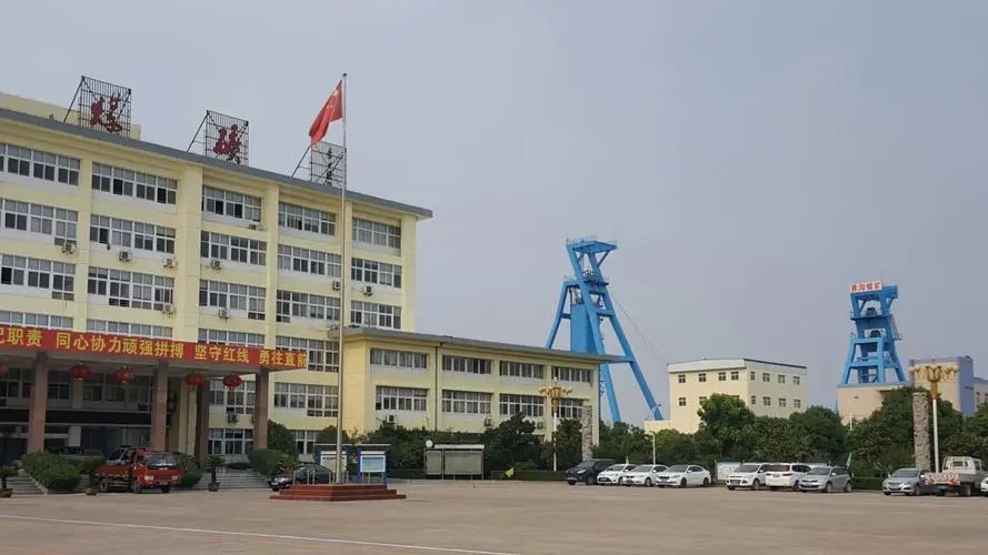 安徽界溝選煤廠(chǎng)高低電控改造買(mǎi)賣(mài)項(xiàng)目