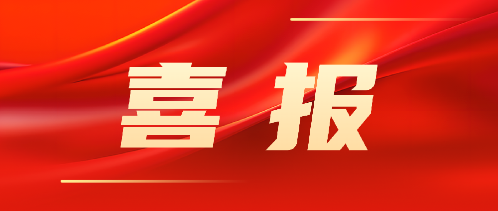 喜報(bào)！韓家灣選煤廠智能化建設(shè)項(xiàng)目順利通過(guò)陜西省A類智能化煤礦驗(yàn)收！