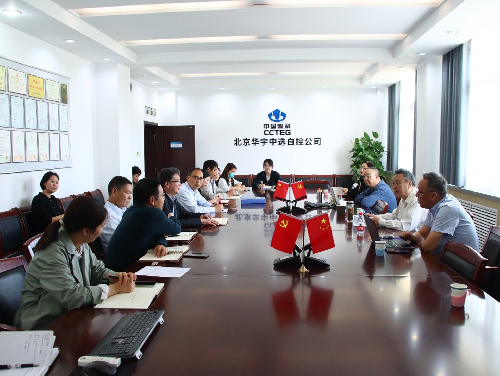 【公司新聞】公司順利通過(guò)2024年ISO三合一管理體系再認(rèn)證審核！